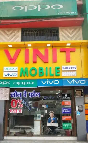 सब्सक्रिप्शन के लिए लॉन्च हुआ विनीत मोबाइल का आईपीओ, 7 जुलाई को हो सकती है लिस्टिंग