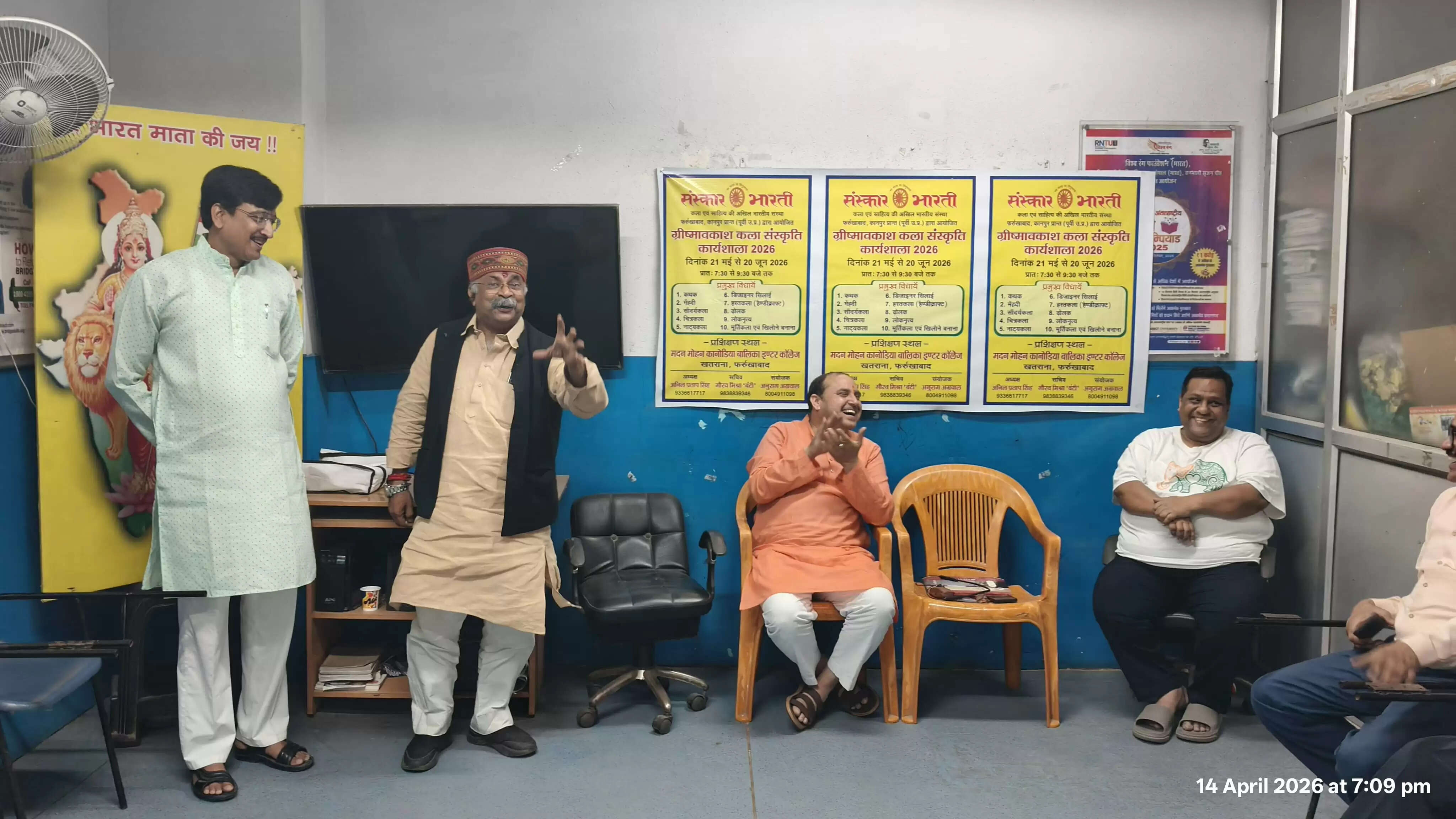 संस्कार भारती ने ग्रीष्म कालीन शिविर की तैयारी बैठक में सौंपी जिम्मेदारी