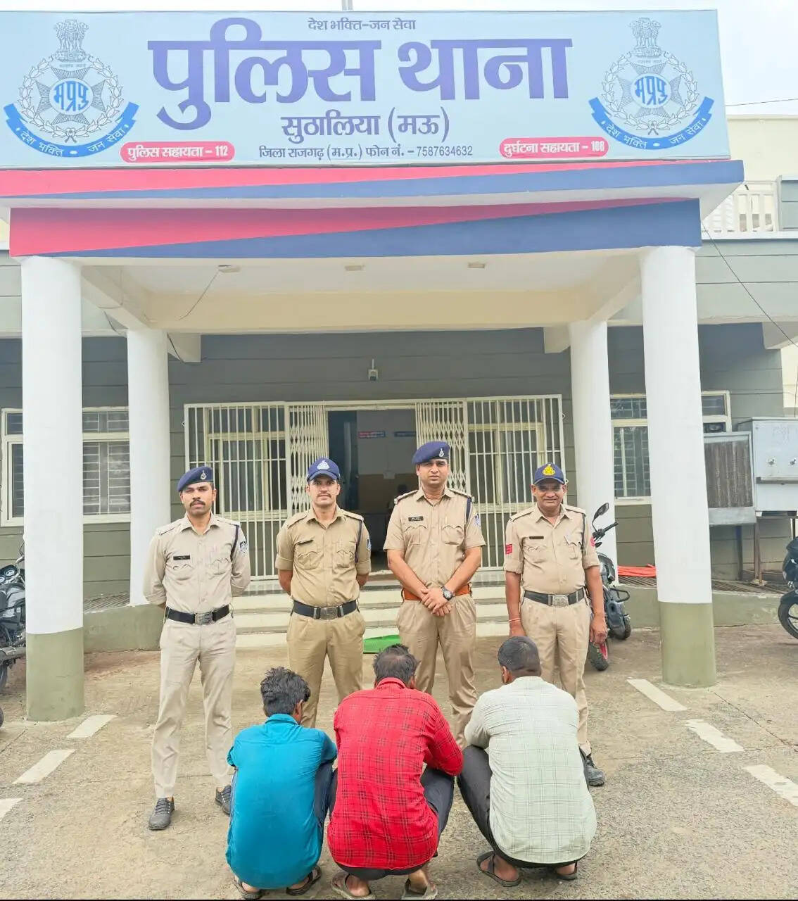 राजगढ़ः दो चोरी की वारदातों का खुलासा, चार आरोपित गिरफ्तार