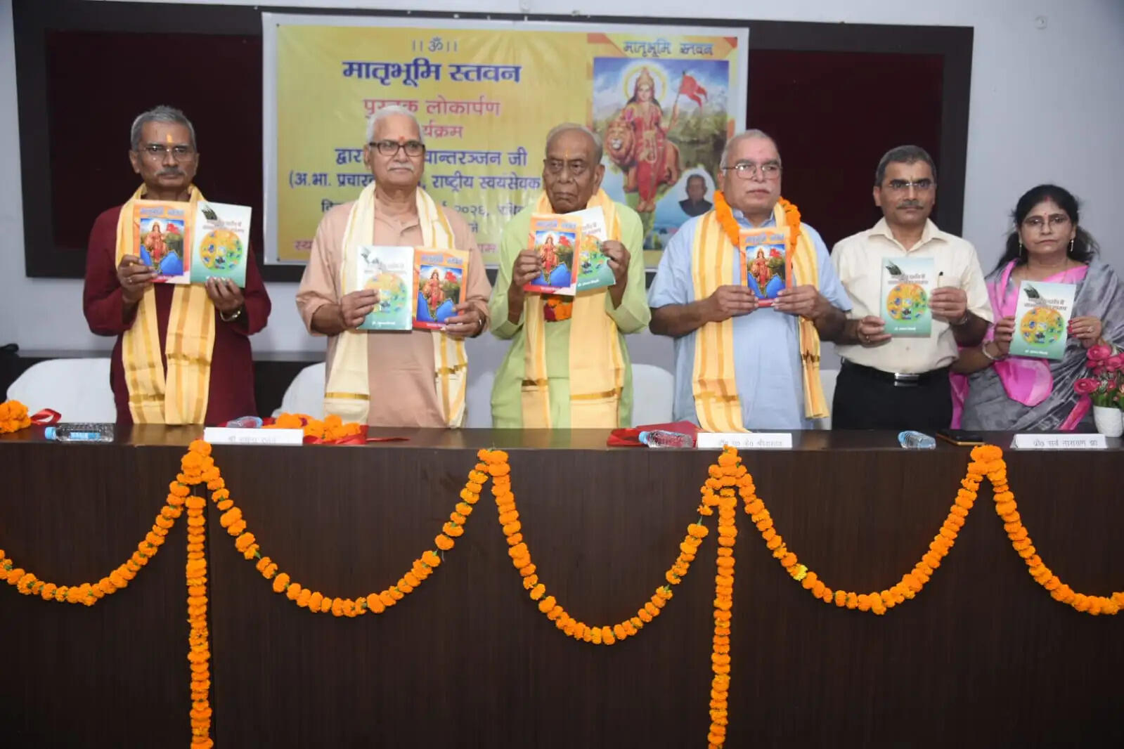 आवरण की नहीं,&nbsp;मानवीय मूल्यों को समझने की आवश्यकता : स्वांतरंजन