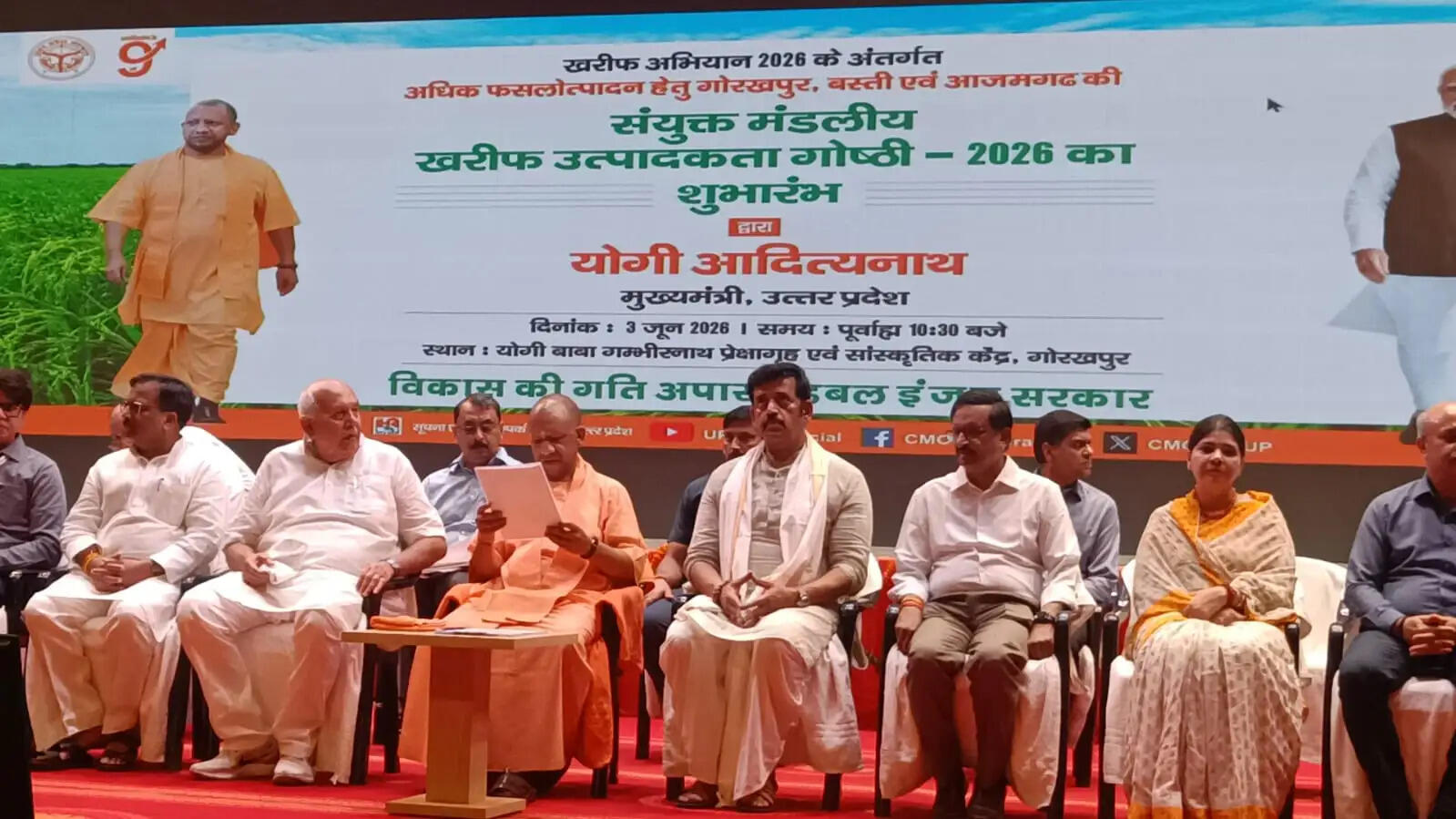 गोरखपुर में मण्डलीय खरीफ उत्पादन गोष्ठी, मुख्यमंत्री ने स्टालों का किया अवलोकन