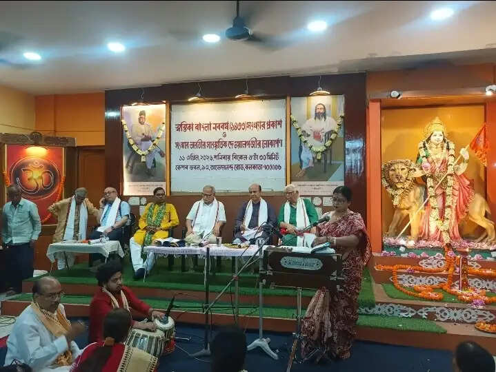 नववर्ष आवाहन उत्सव में ‘सांस्कृतिक देवालयपंजिका’ का भव्य लोकार्पण, केशव भवन में सांस्कृतिक गरिमा का प्रदर्शन