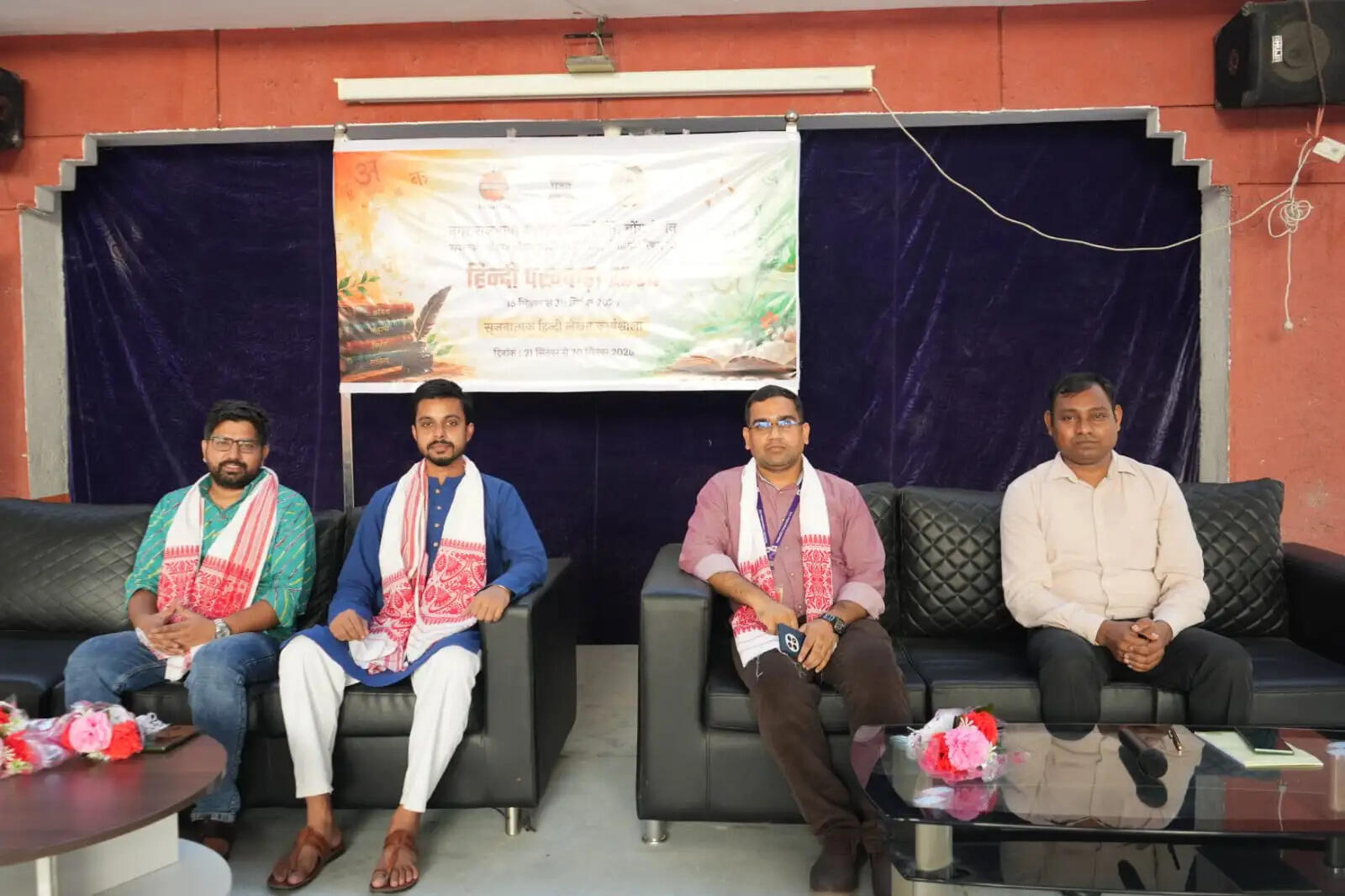 बंगाईगांव रिफाइनरी में हिंदी पखवाड़े का सफल समापन