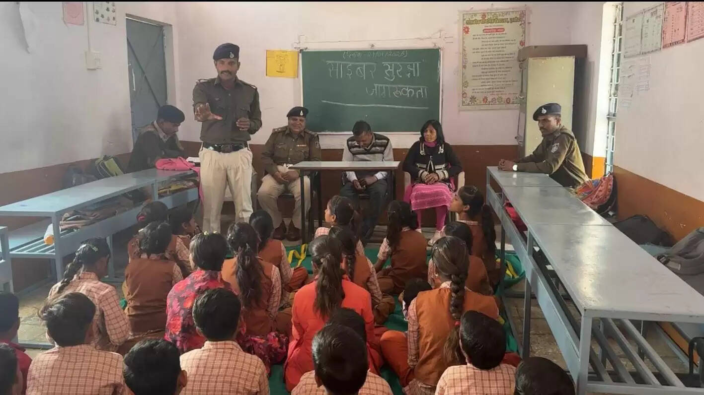 उज्जैन: पीटीएस के साइबर एंबेसडर नव आरक्षकों ने हरसोदन स्कूल में चलाया साइबर जागरूकता अभियान