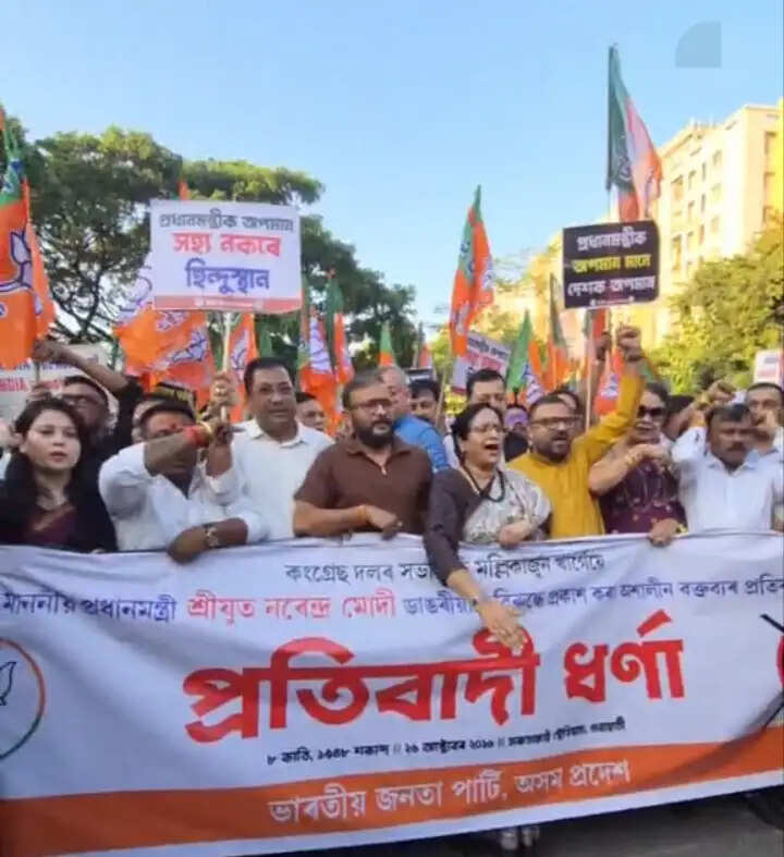 प्रधानमंत्री के पिता के अपमान के खिलाफ भाजपा का प्रदर्शन, खड़गे और राहुल गांधी के खिलाफ नारेबाजी