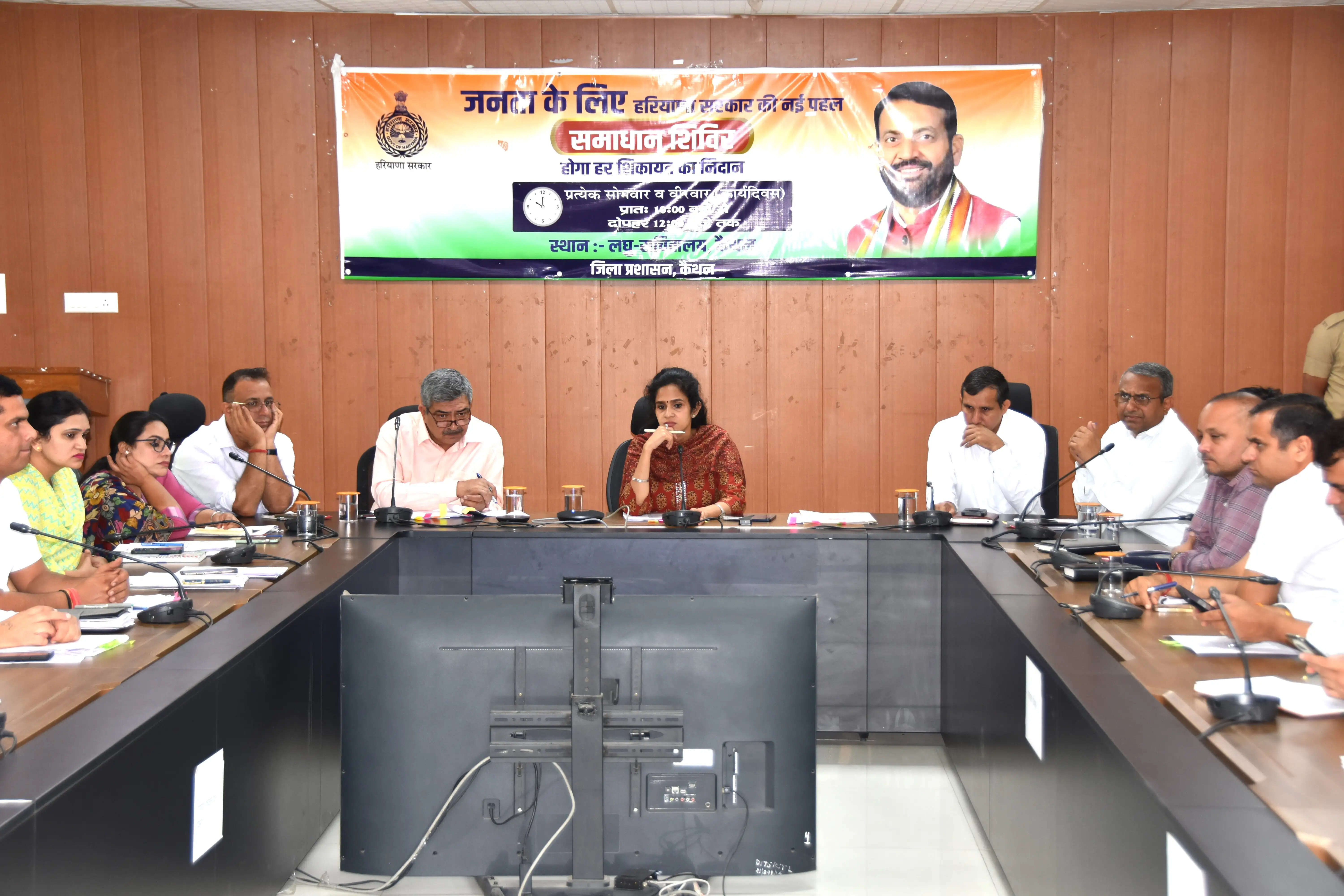 कैथल: समाधान शिविर में डीसी अपराजिता ने सुनीं शिकायतें, कई समस्याओं का मौके पर समाधान