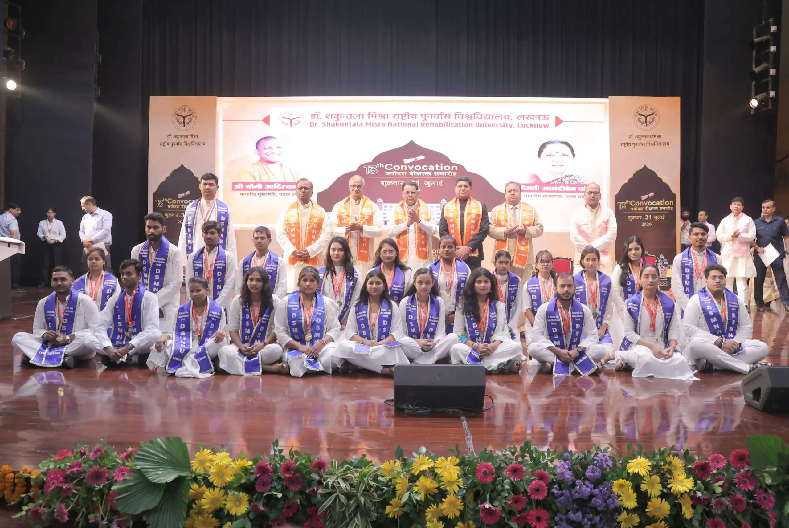 शकुन्तला मिश्रा विश्वविद्यालय के दिव्यांग विद्यार्थियों ने अर्जित किए 45 पदक