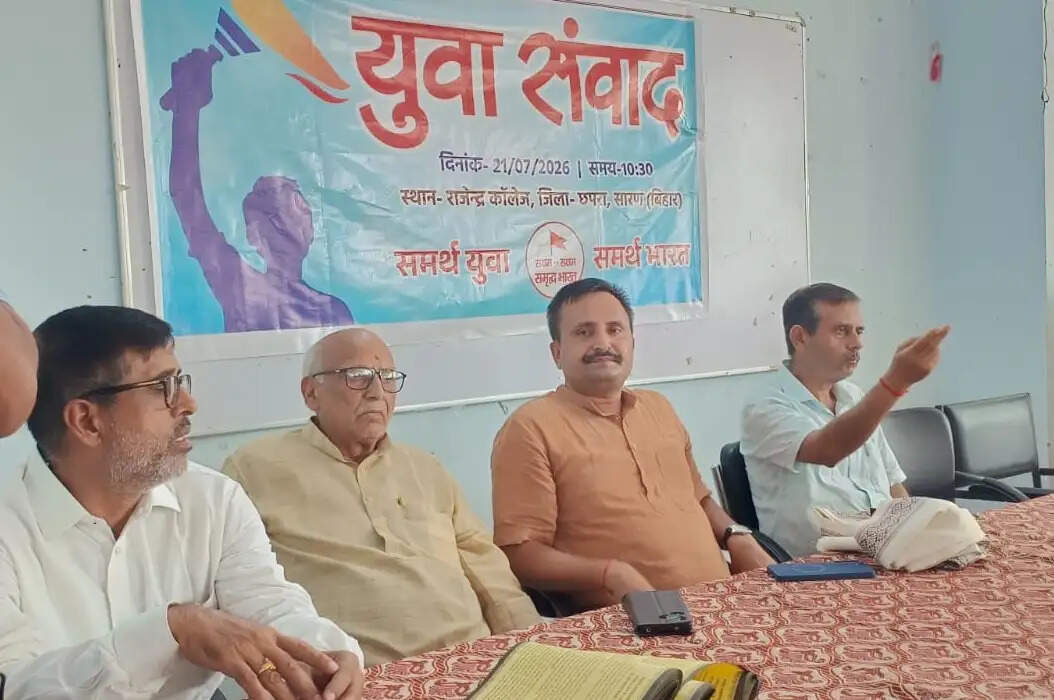 राजेंद्र कॉलेज के युवा संवाद कार्यक्रम में सह प्रांत प्रचारक प्रवीर ने दिया राष्ट्र निर्माण का संदेश