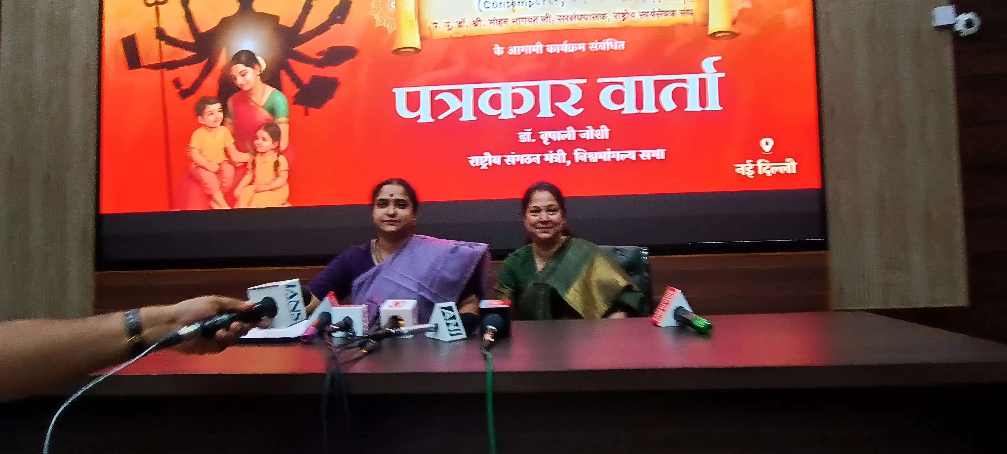 मातृशक्ति से संवाद करेंगे सरसंघचालक मोहन भागवत, 'मातृत्व विमर्श' पर विश्वमांगल्य सभा का विशेष कार्यक्रम