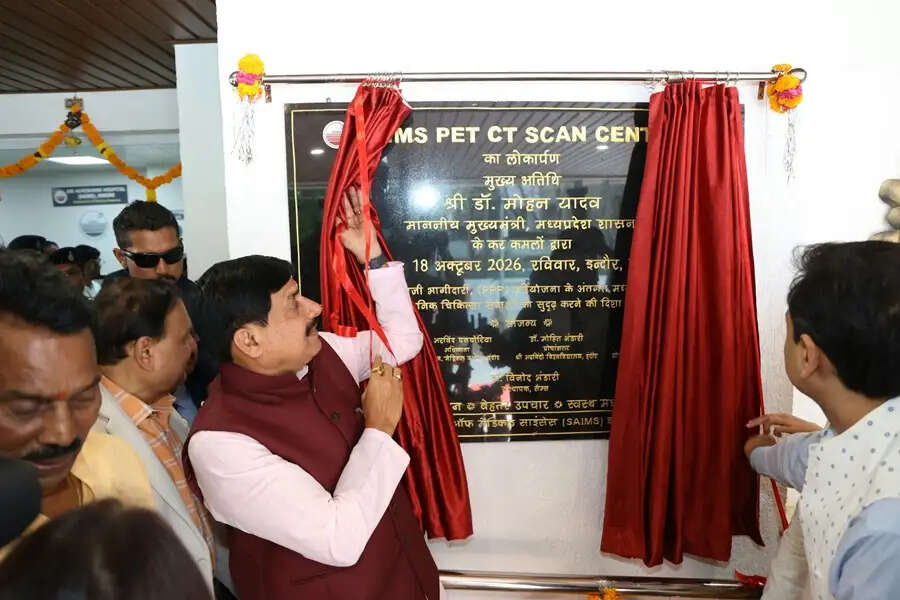मध्य प्रदेश में तेज गति से किया जा रहा है स्वास्थ्य सुविधाओं का विस्तार : मुख्यमंत्री डॉ. यादव