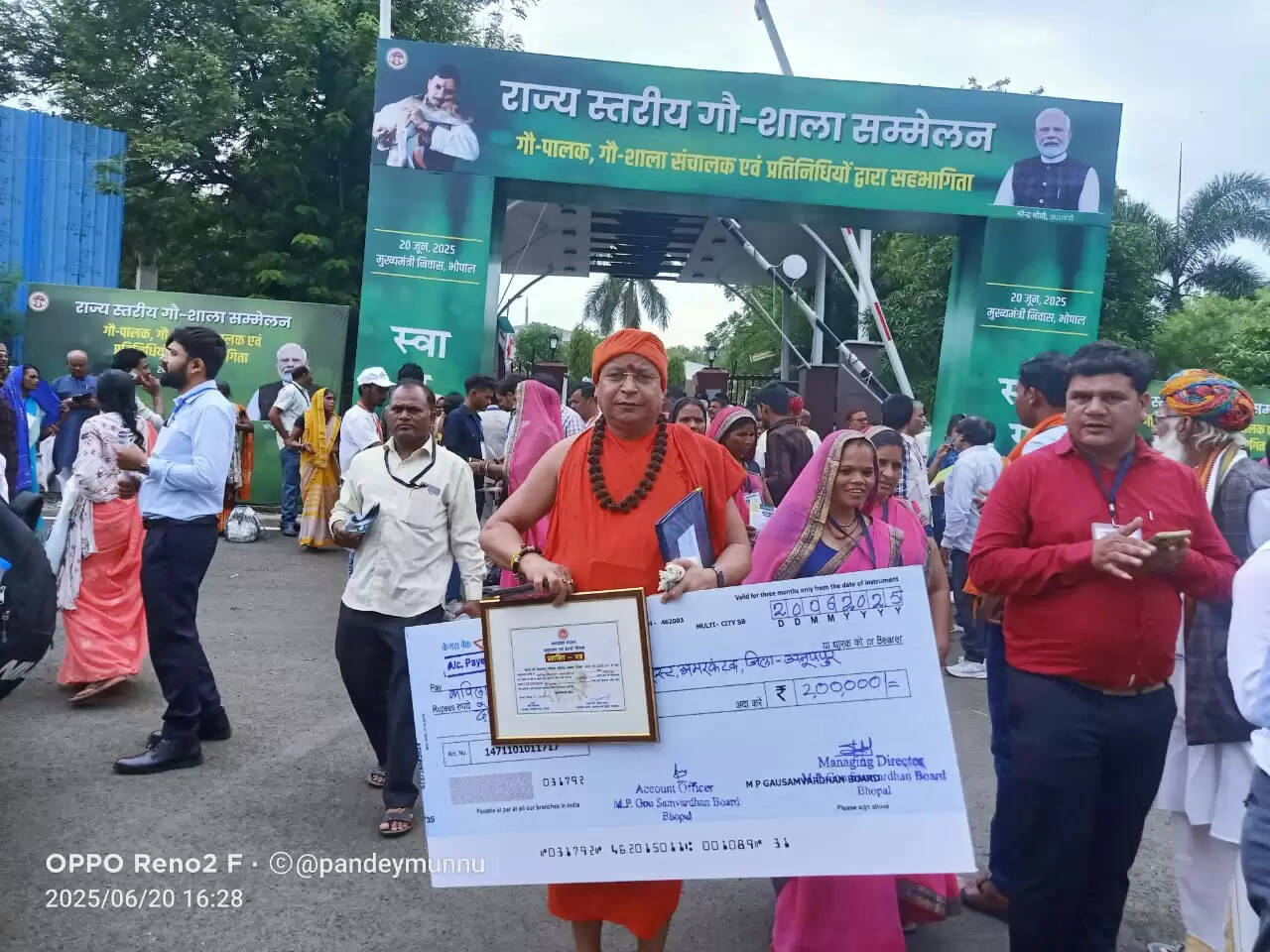 अनूपपुर: कल्याण सेवा आश्रम द्वारा संचालित कपिला गौशाला को आचार्य श्री विद्यासागर जीवदया का तृतीय पुरस्कार