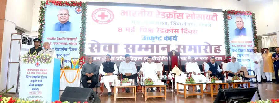 रेडक्रॉस के उद्देश्य और सेवा कार्यों से जन-जन को करें प्रेरित : राज्यपाल पटेल