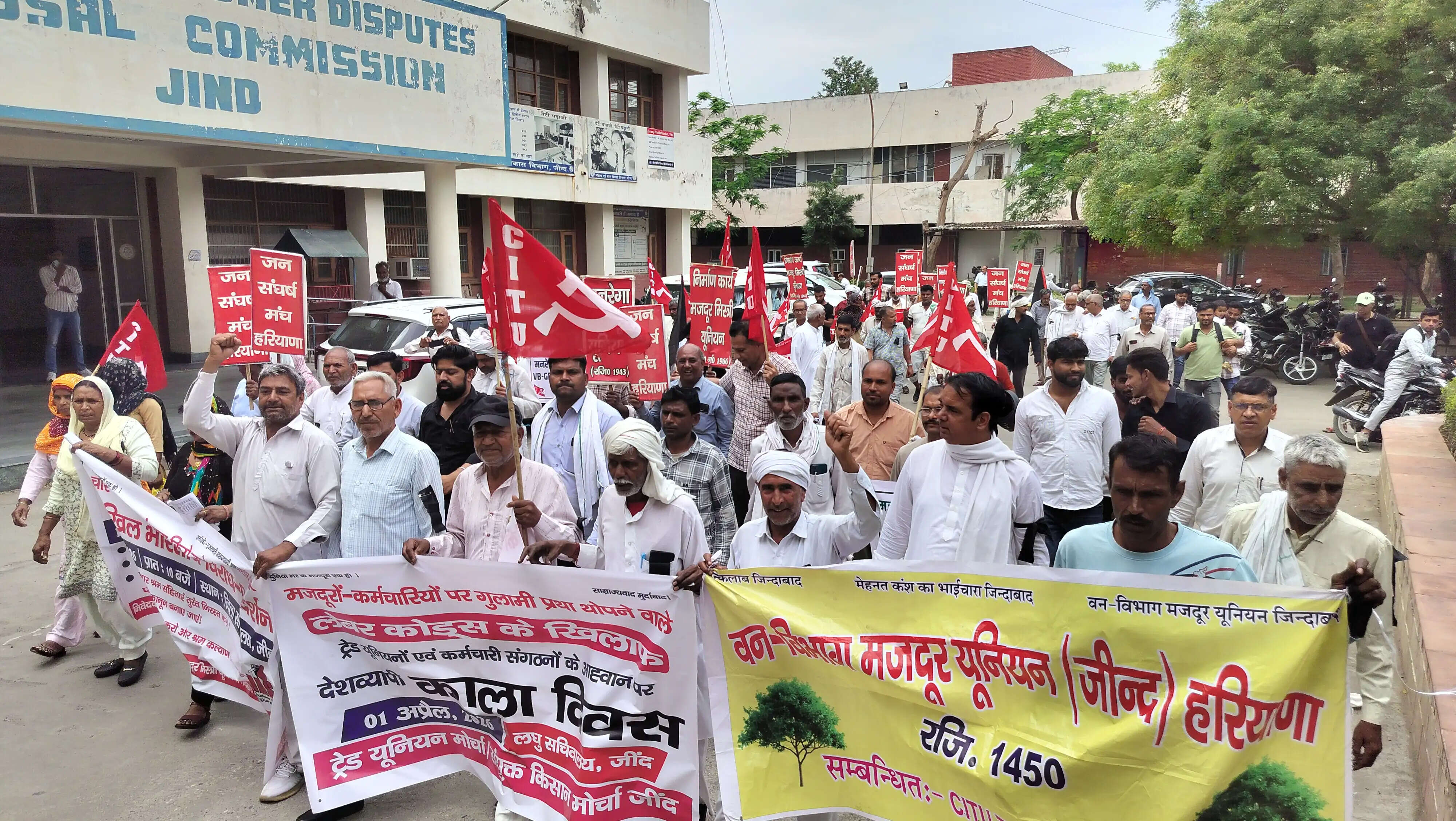 जींद : मजदूरों ने काला दिवस मनाते हुए किया प्रदर्शन