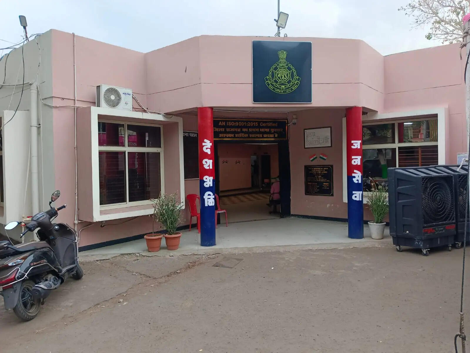 राजगढ़ःपुलिस ने नाबालिग बालिका को भोपाल से सकुशल किया दस्तयाब, आरोपित गिरफ्तार