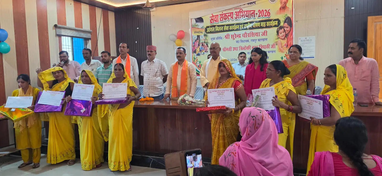 देवरिया : सेवा संकल्प अभियान में आंगनबाड़ी कार्यकत्रियां एवं सहायिकाएं सम्मानित