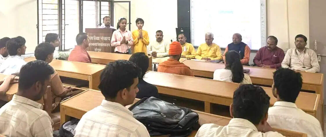 राम के आदर्शों की वर्तमान में भी प्रासंगिकता पर परिसंवाद