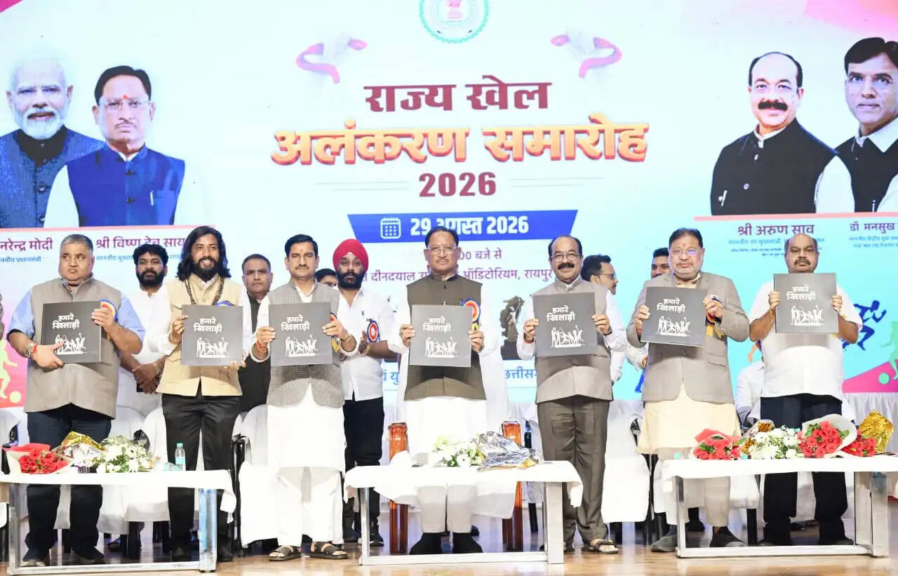 राष्ट्रीय खेल दिवस पर मुख्यमंत्री साय ने 126 खिलाड़ियों व प्रशिक्षकों को प्रदान किए राज्य खेल अलंकरण