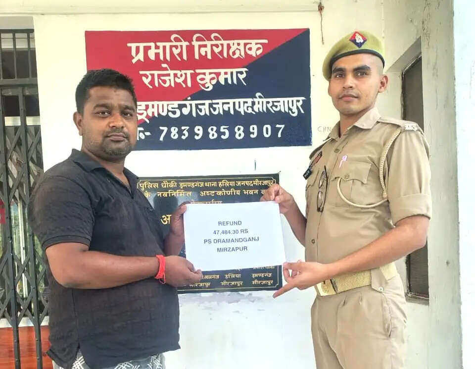 गलती से दूसरे के खाते में पहुंचे 47,484 रुपये, साइबर सेल ने वापस दिलाई पूरी रकम