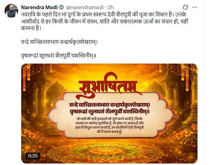 प्रधानमंत्री मोदी ने चैत्र नवरात्रि, नव संवत्सर, गुड़ी पड़वा पर लोगों को दी शुभकामनाएं