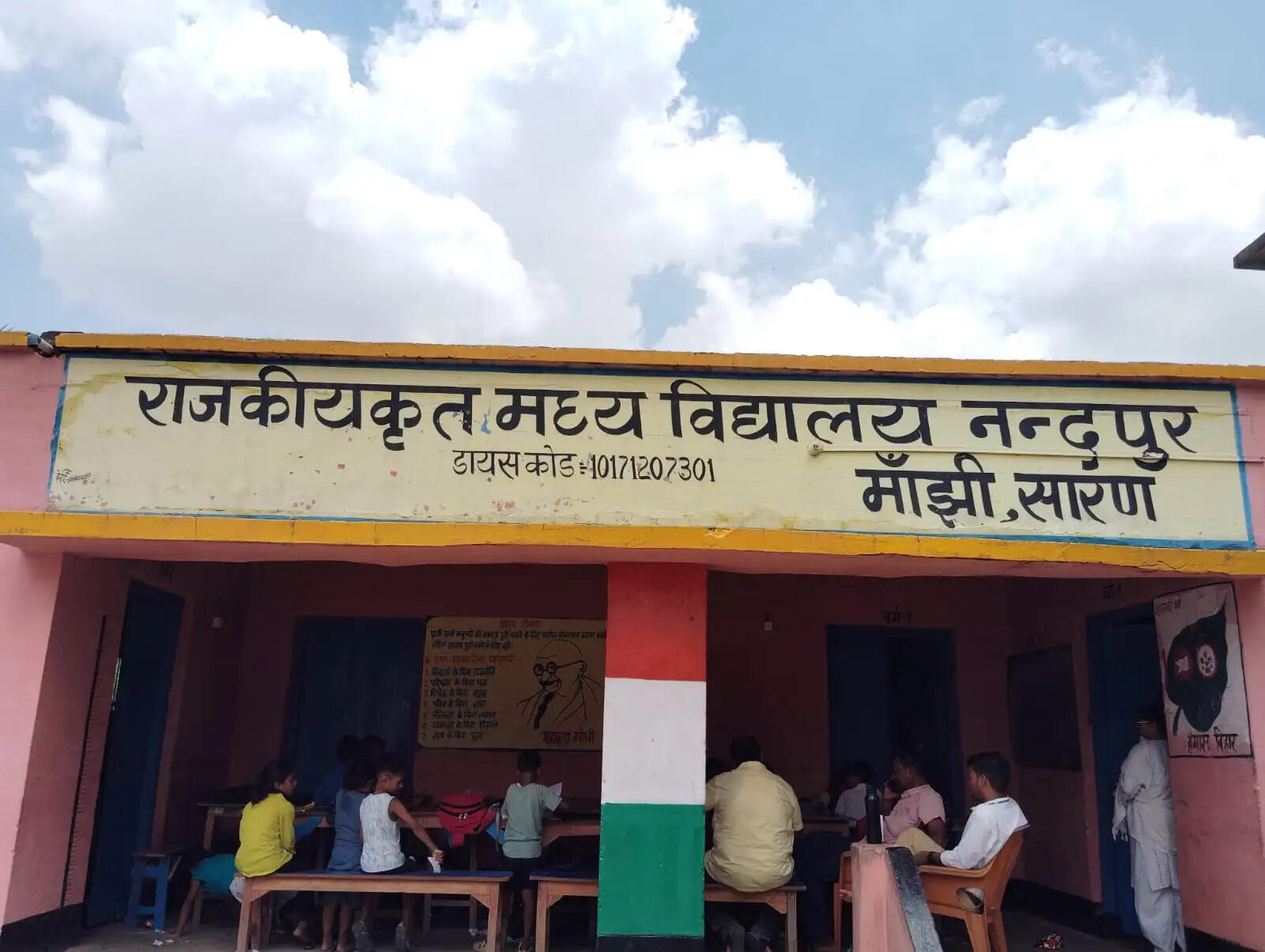 मांझी के नंदपुर विद्यालय में लगातार दूसरी बार गिरा छत का हिस्सा
