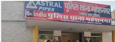 एसी सर्विसिंग के दौरान ब्लास्ट में दो युवक गंभीर घायल