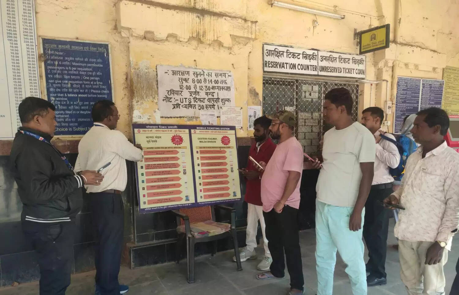 मालदा डिवीजन ने किया डिजिटल टिकटिंग जागरूकता कार्यक्रम आयोजित