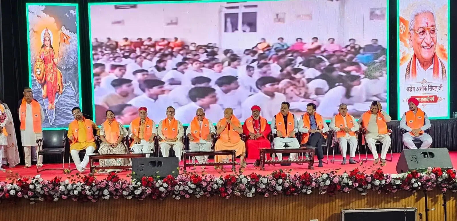 जबलपुर : अशोक सिंघल की जन्म शताब्दी पर जबलपुर में भव्य आयोजन, राम मंदिर को बताया सांस्कृतिक स्वाभिमान का प्रतीक