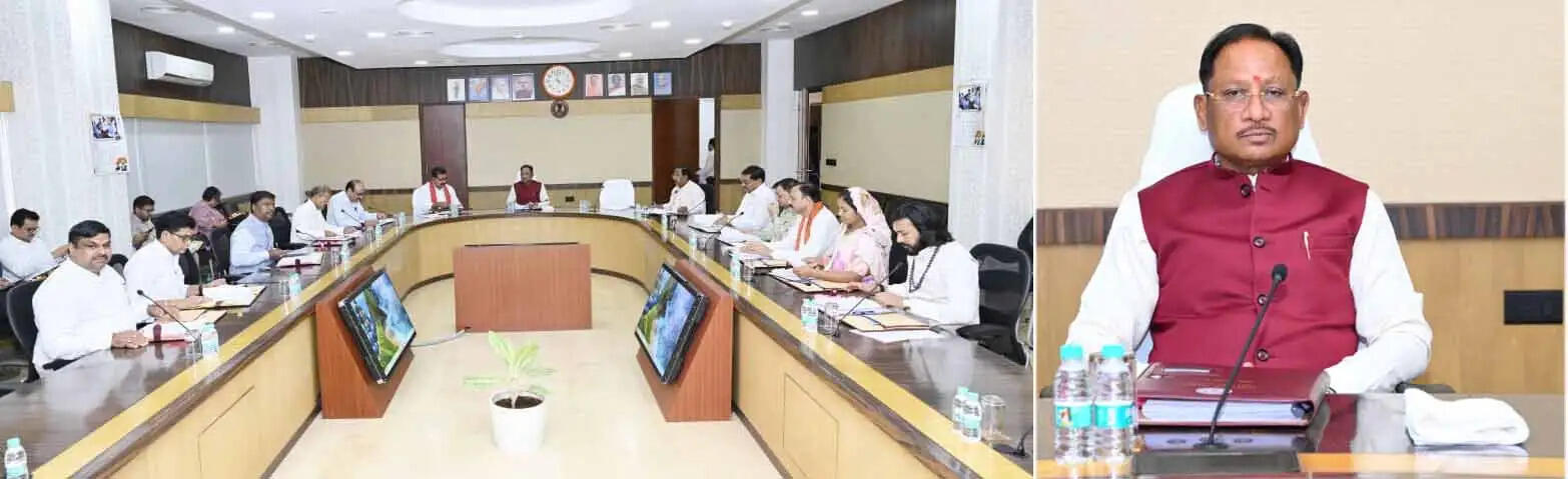 छग कैबिनेट : पावर ट्रांसमिशन कंपनी के आईपीओ&nbsp;को&nbsp;मंजूरी