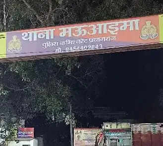 प्रयागराज में युवक की हत्या, शिनाख्त कराने में जुटी पुलिस की टीमें