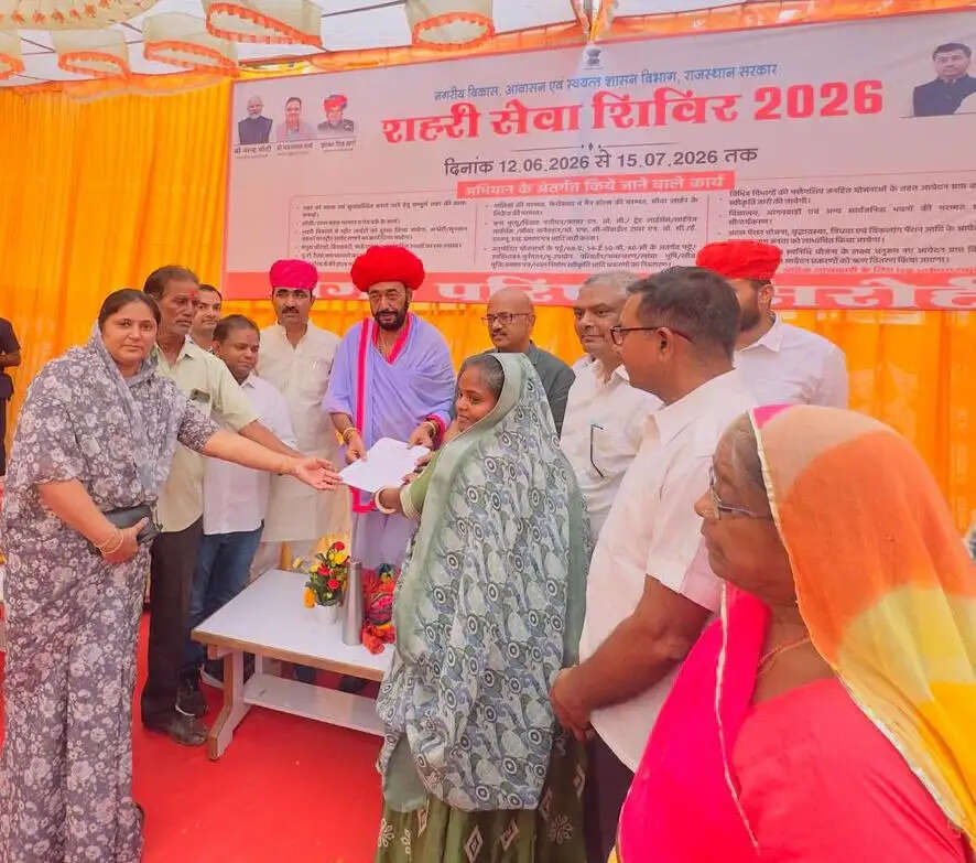 पंचायतीराज राज्य मंत्री ओटाराम देवासी ने पट्टा, अनुदान किश्त सहित विभिन्न दस्तावेजों का किया वितरण