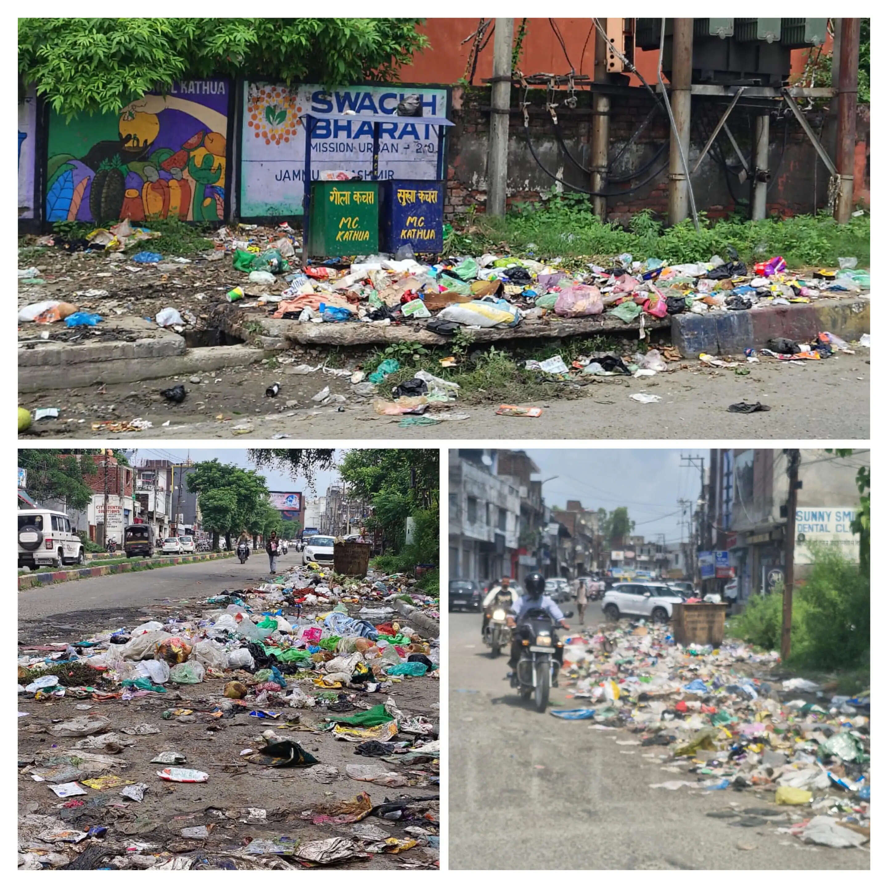 सफाई कर्मचारियों की हड़ताल से कूड़े के ढेर में तब्दील हुआ कठुआ, बीमारी का बढ़ा खतरा