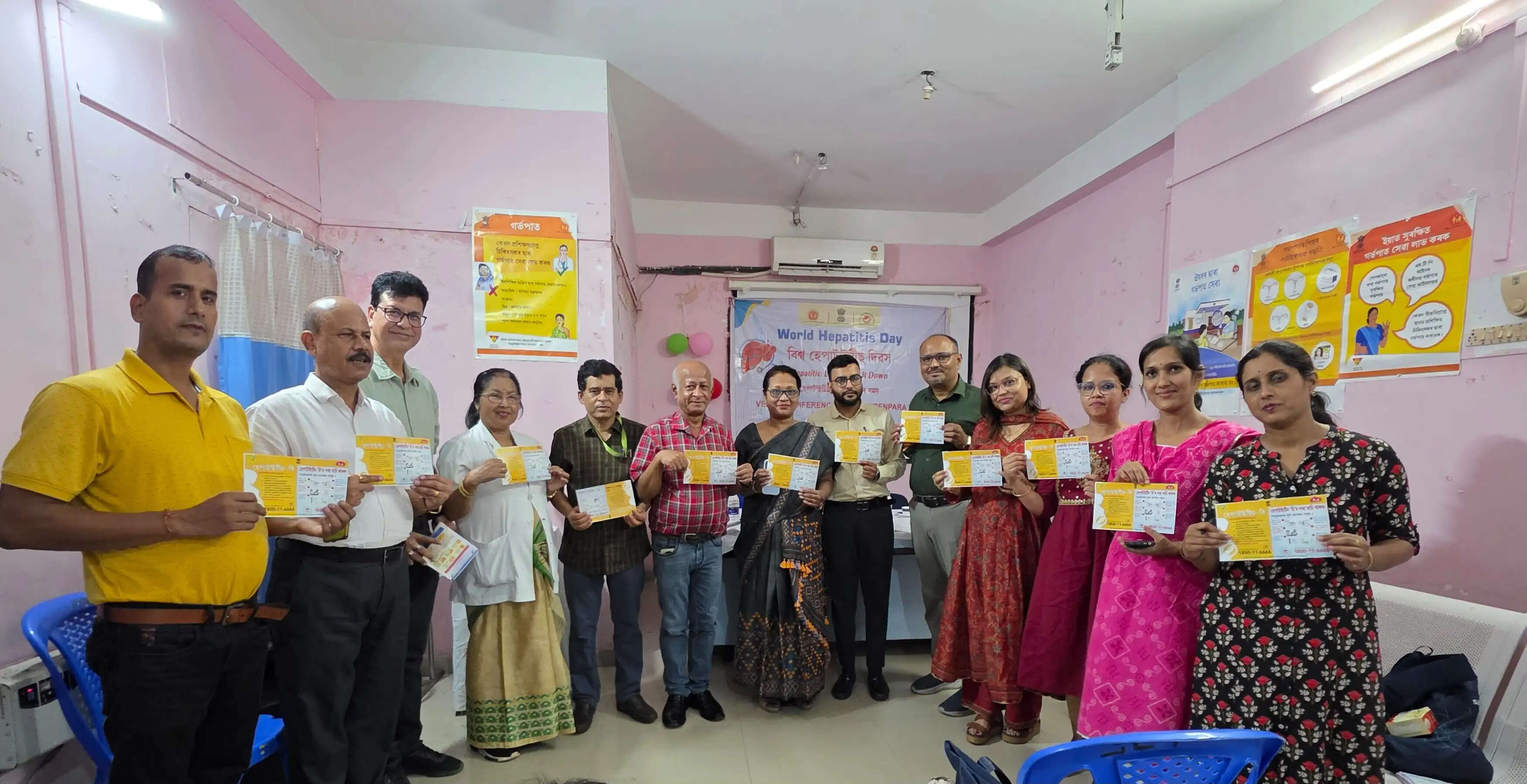 विश्व हेपेटाइटिस दिवस: कामरूप (मेट्रो) जिले में जागरूकता और जांच अभियान की शुरुआत
