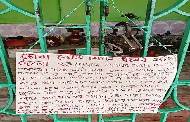 खानाकुल में माओवादी पोस्टर मिलने से हड़कंप, इलाके में बढ़ी पुलिस गश्त