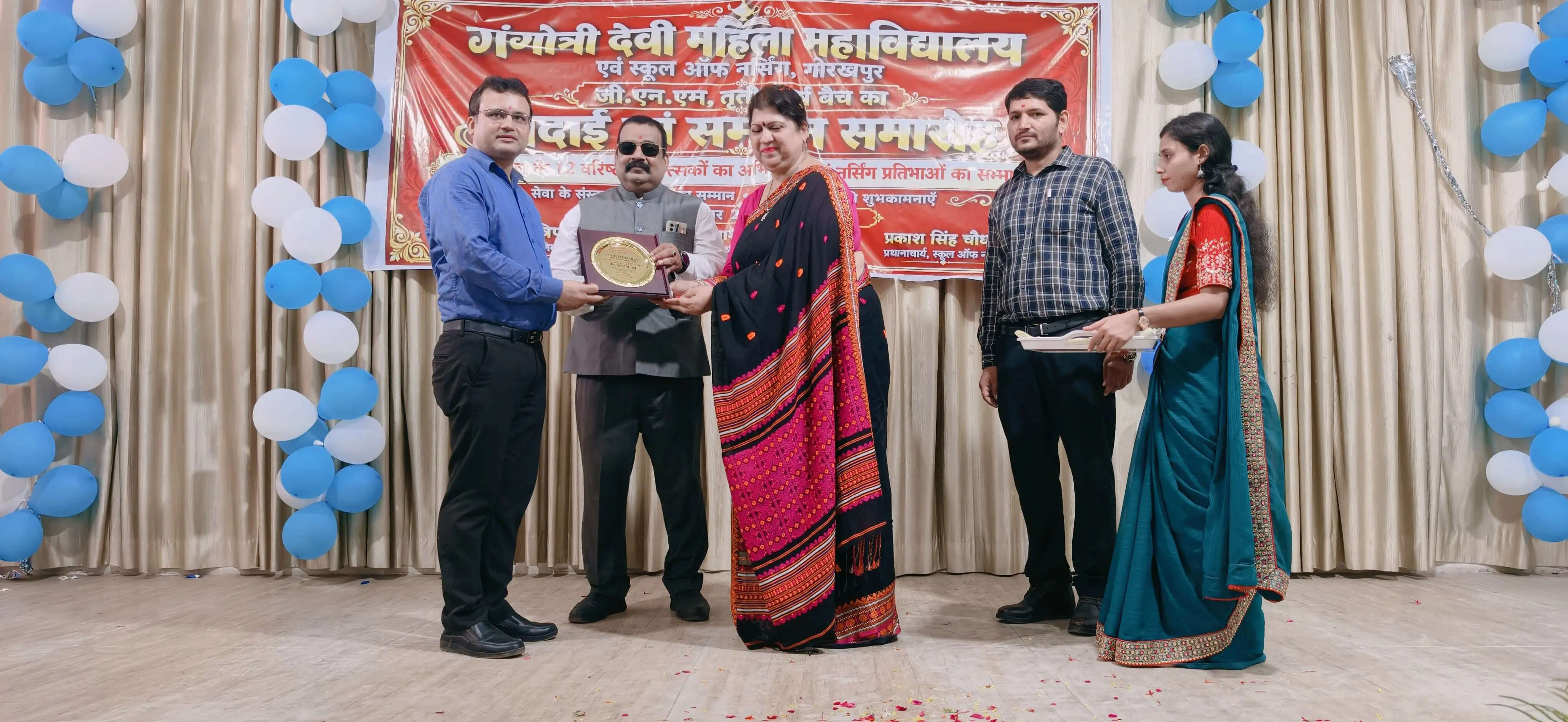 गंगोत्री देवी महाविद्यालय में वरिष्ठ चिकित्सकों और नर्सिंग प्रतिभाओं का सम्मान