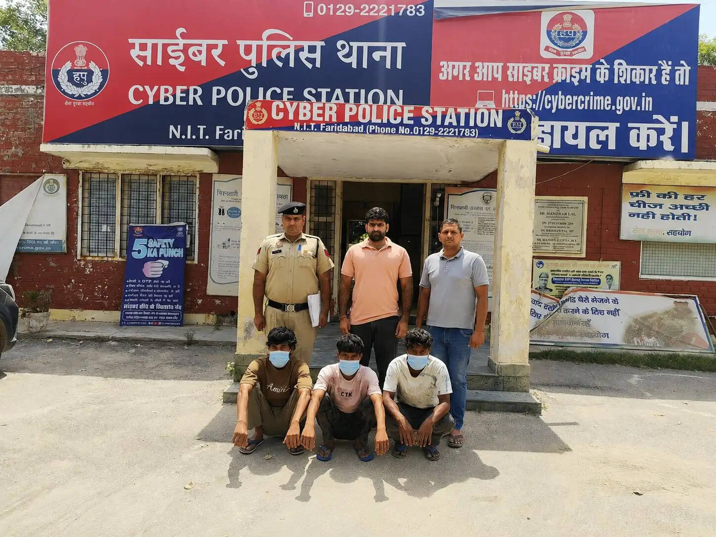 फरीदाबाद : फेसबुक पर दोस्ती कर गेमिंग जरिए ठगे 15 लाख, तीन आरोपी गिरफ्तार