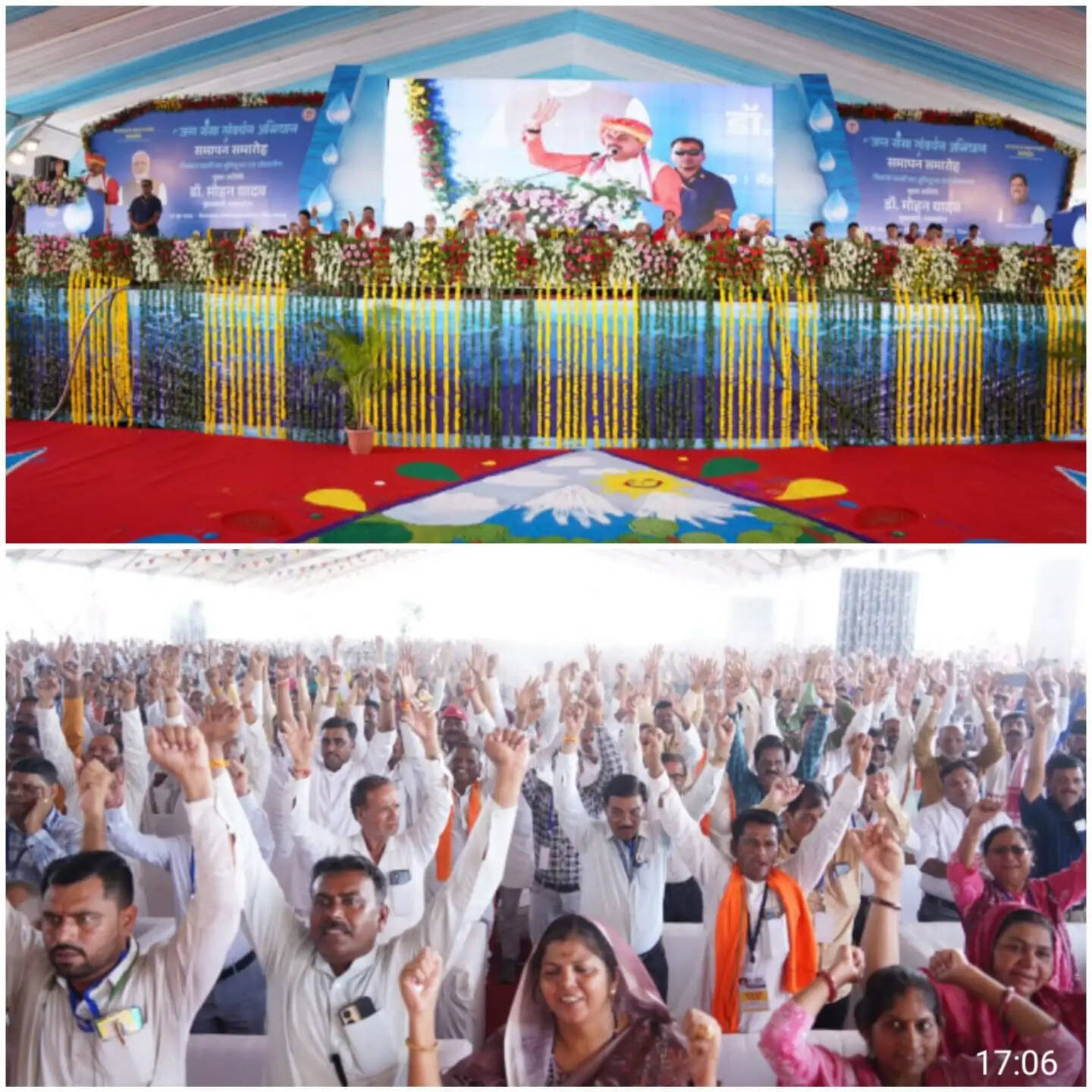राजगढ़ः जल है तो जीवन है, जल संरक्षण का अभियान लगातार चलेगा-मुख्यमंत्री