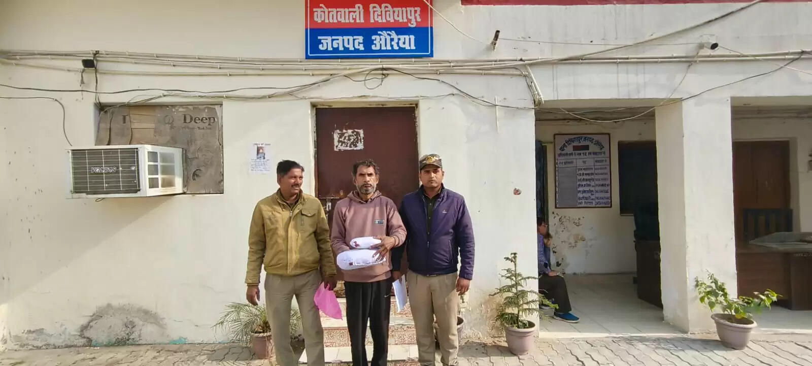 औरैया : पुलिस ने गांजा तस्कर को किया गिरफ्तार