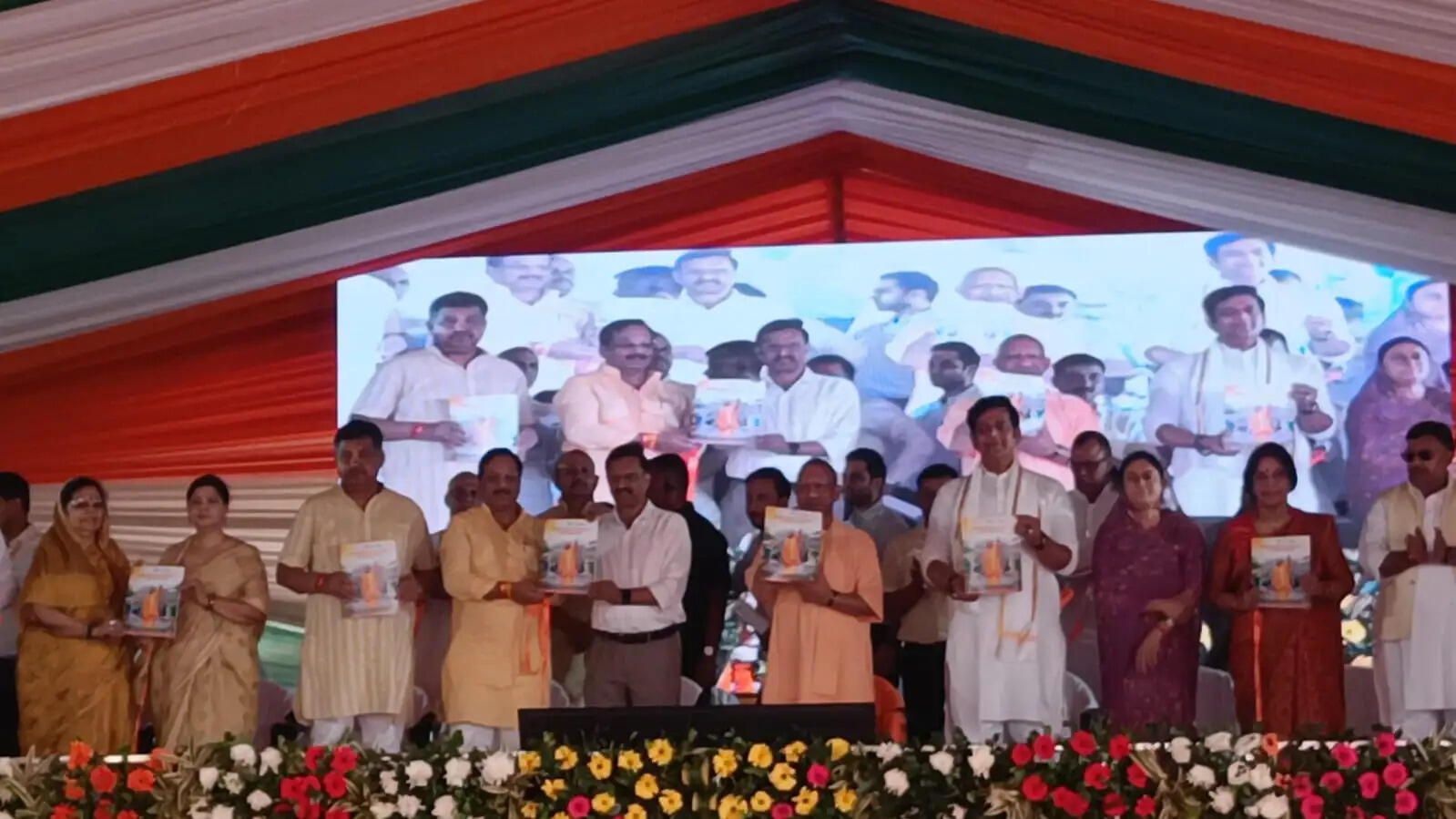 नीयत साफ हो तो नियति बदलने में देर नहीं लगती : मुख्यमंत्री योगी