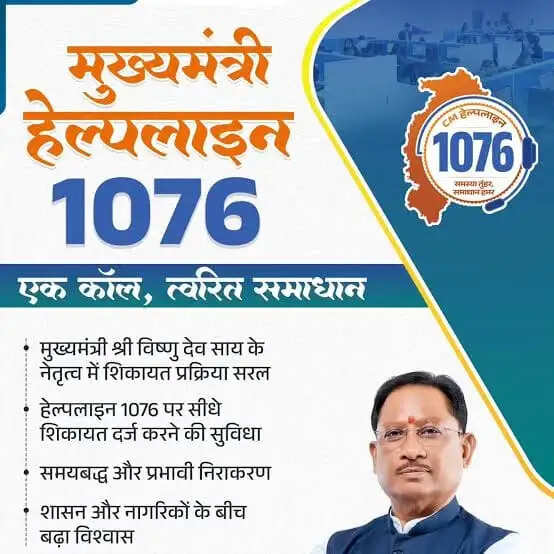 परिवहन विभाग की समयबद्ध कार्रवाई हितग्राहियों ने जताया संतोष