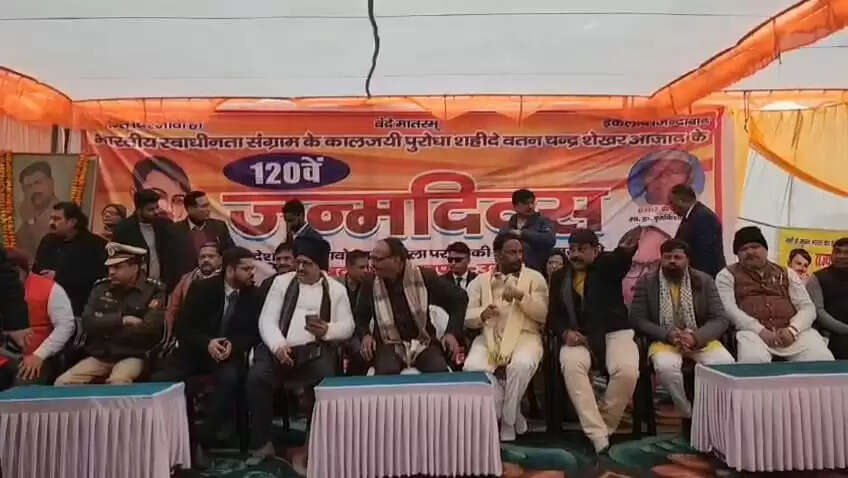 अमर बलिदानी चन्द्रशेखर आजाद की 120वीं जयंती पर उप मुख्यमंत्री ब्रजेश पाठक ने किया नमन