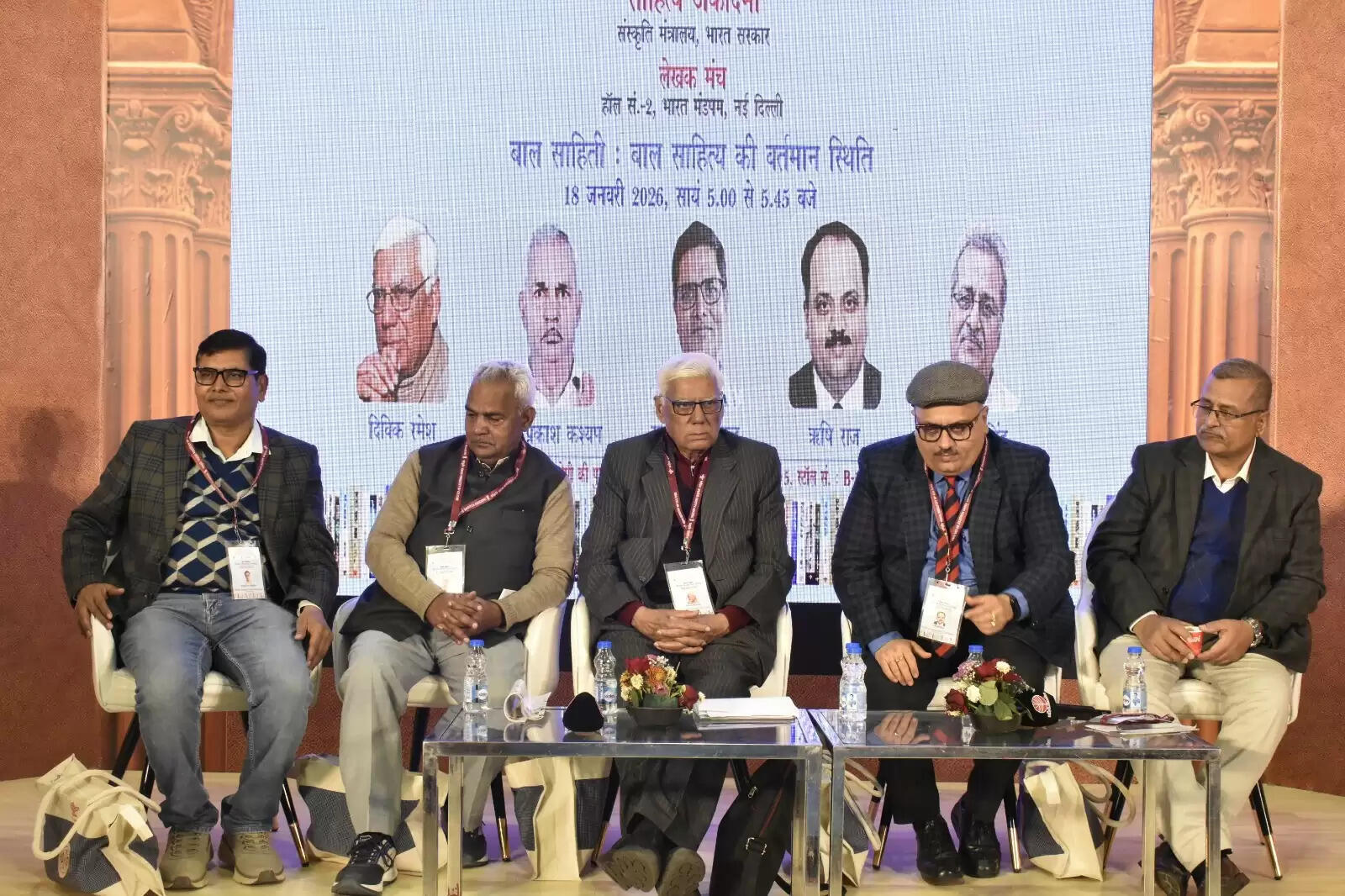 विश्व पुस्तक मेले में बाल साहित्य की वर्तमान स्थिति पर हुई चर्चा