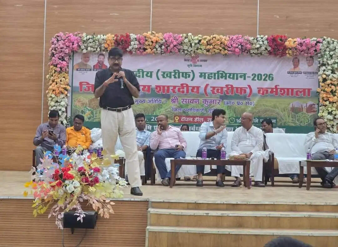 सुपौल में खरीफ महाअभियान-2026 के तहत जिला स्तरीय कर्मशाला एवं प्रशिक्षण कार्यक्रम आयोजित