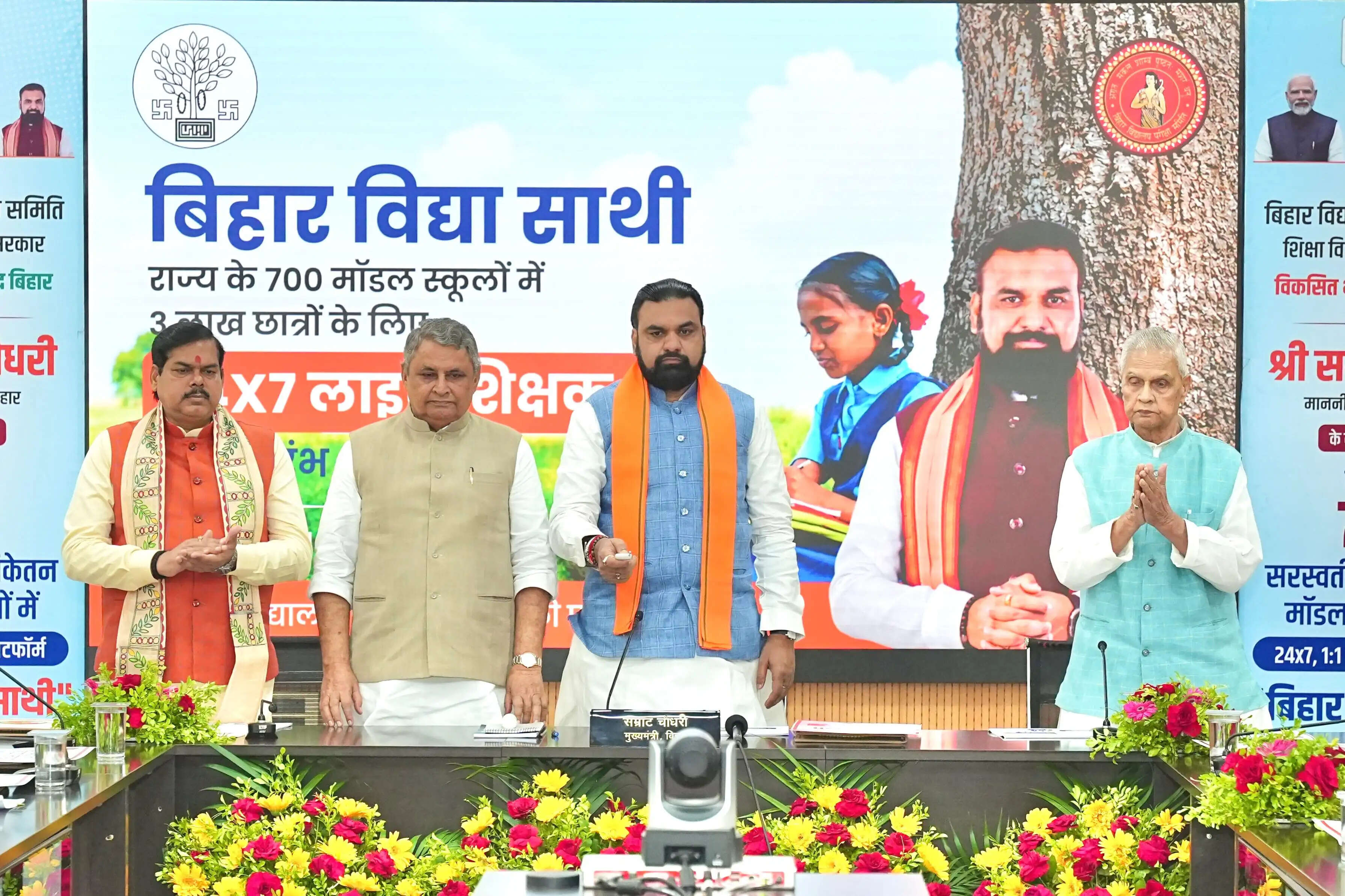 बिहार के 700 मॉडल विद्यालयों में ‘बिहार विद्या साथी’ शुरू, विद्यार्थियों को मिलेगा चौबीसों घंटे वन-टू-वन शिक्षक सहयोग