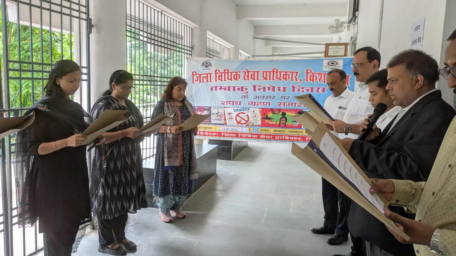 किशनगंज सिविल कोर्ट में अंतर्राष्ट्रीय नशा निरोधक दिवस पर शपथ ग्रहण समारोह आयोजित