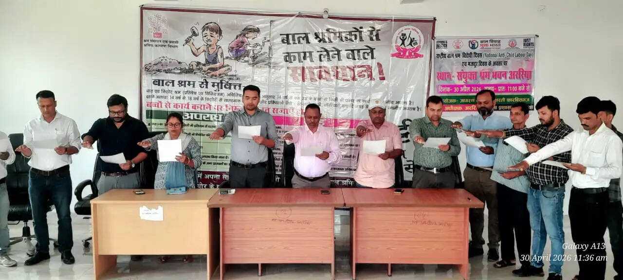 अररिया को बाल श्रम मुक्त बनाने का लिया गया संकल्प