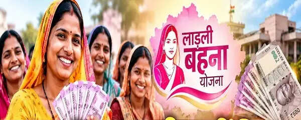 उमरिया : नवरात्रि में लाड़ली बहनों को मिलेगी 41वीं किस्त, बुधवार को खातों में आएंगे 1500 रुपये