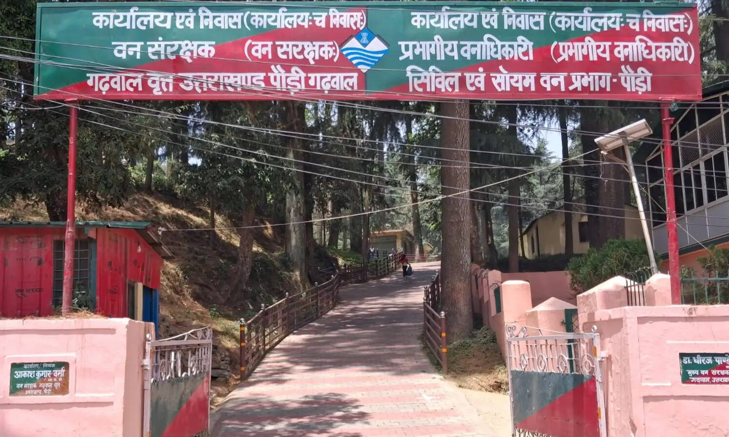 वन क्षेत्रों में आग लगाने वालों पर सख्ती, प्राथमिकी दर्ज