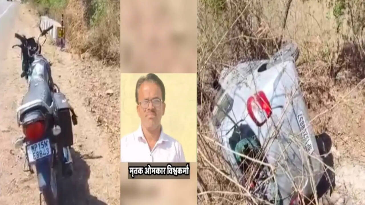 सागर में दर्दनाक सड़क हादसा, दोस्त की शादी से लौट रहे अतिथि शिक्षक की मौत