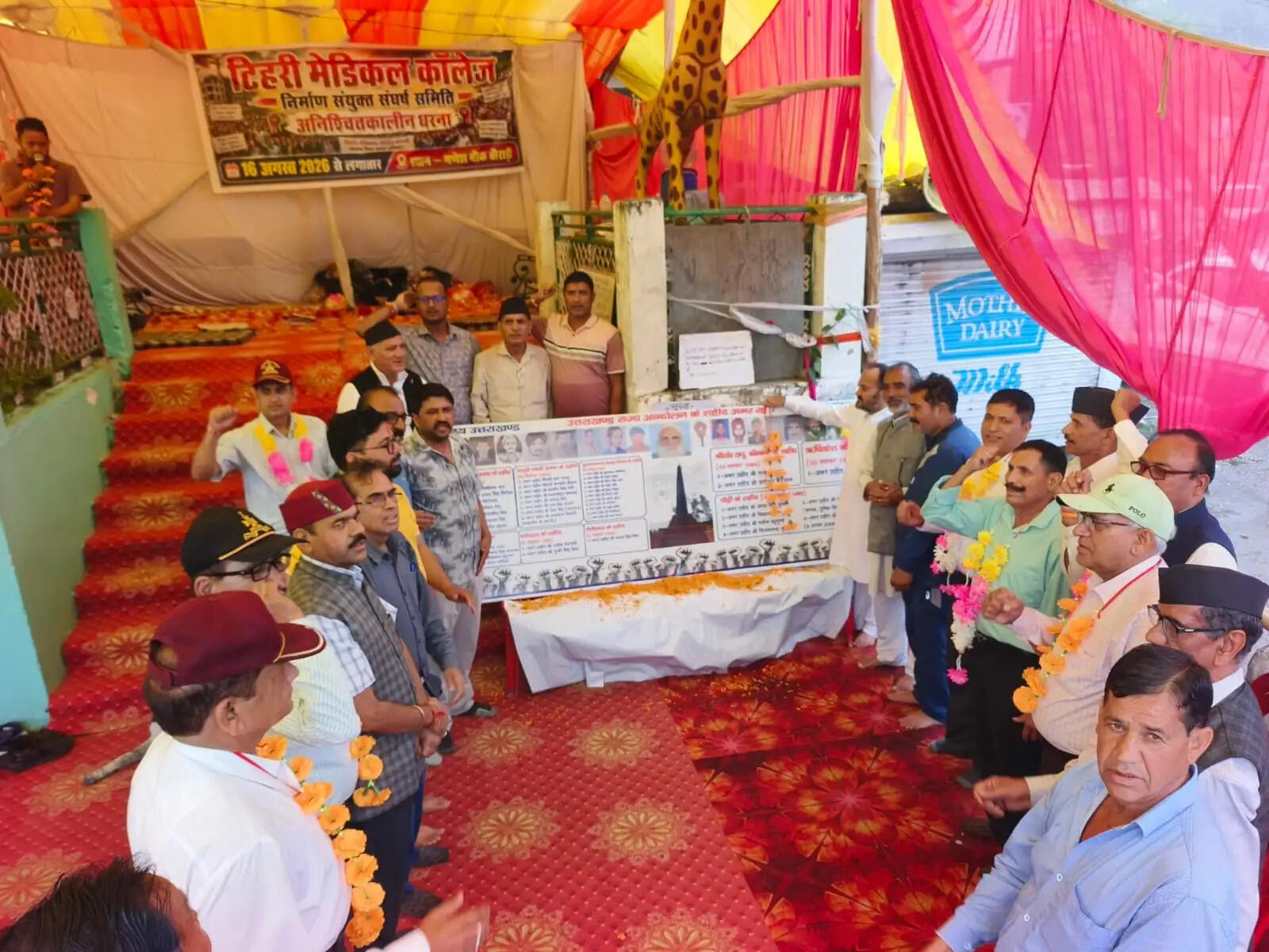 मसूरी गोलीकांड में शहीद हुए आंदोलनकारियों को दी श्रद्धांजलि