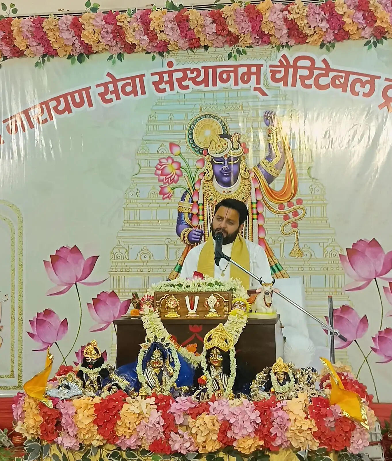 पुरुषोत्तम मास में श्रीमद्भागवत कथा सप्ताह ज्ञान यज्ञ का आयोजन